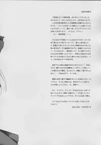 (C61) [Beastics (Mayuna Yuuma)] NIGHT CHILD (Tsukihime)