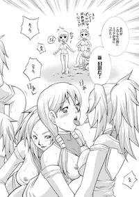 (C73) [Sarurururu (Doru Riheko)] CLAREMOE (Claymore)