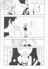 (C54) [Momo no Tsubomi (Various)] Lolikko LOVE 9 (Various)