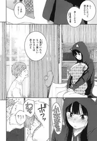 [Key] Gunjou Noise ~Shokaiban~