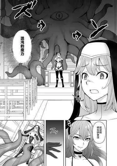 触手洗脳シリーズ | 触手洗脑系列 2018-2023