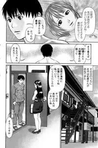 Action Pizazz DX 2016-04