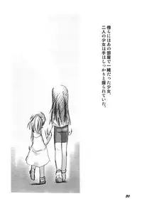 [P.A. Project (Teruki Kuma)] Kensa Nyuuin Soushuuhen [Digital]