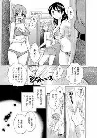 CHOCO-PA! 1
