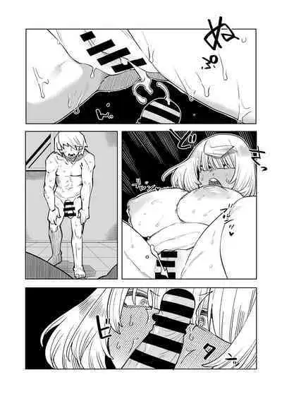 Teisou Gyakuten Mono Kodai Yui no Baai