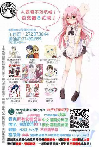 Tertiary Trans Strange