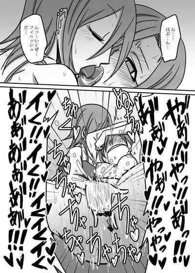 Darling,Near to kitty