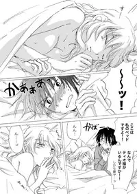 [Mira] Candy Moon (Ongoing) ch1-7