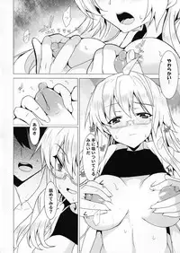 (C81) [Waffle Doumeiken (Tanaka Decilitre)] Okazu no Gohan (Ben-to)