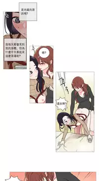 [The Jinshan] Sadistic Beauty | 虐美人 Ch.1-50[Chinese] [17+沒有漢化]