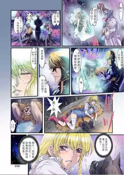 [Studio Pal (南野琴)] Other Zone 1-9+next.01-06 [个人汉化整合]