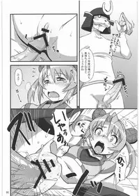 (C80) [Hagane Koubou (Haganema)] Hideyoshi ga Aho Kawaii desu. (Sengoku Otome)