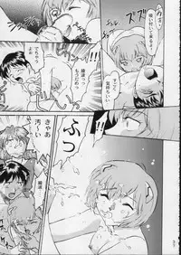 (C51) [Moriman Shouten (Various)] KATZE 15 (Various)