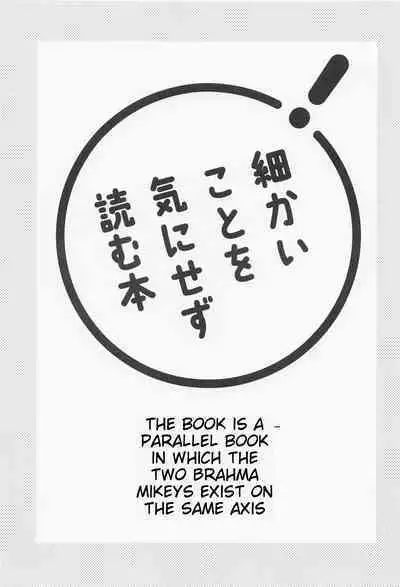Shirokuro Tsuketai! | I Want to Wear Black and White!