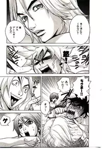 [PIRONTAN] Shucchou Boy Igari-kun - Igari the Delivery-Health Boy