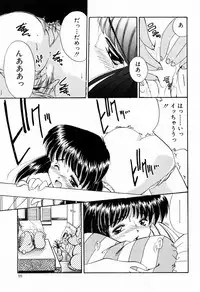 [Marugoto Ringo] Marmalade Jam