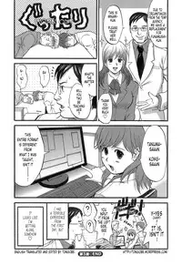 [Saigado] Haken No Muuko-san - Ch01-08 [English Translated by Tonigobe]