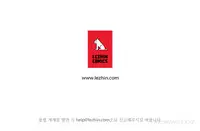 [Studio Gale] Lady Garden Ch.1-33 (English) (Ongoing)