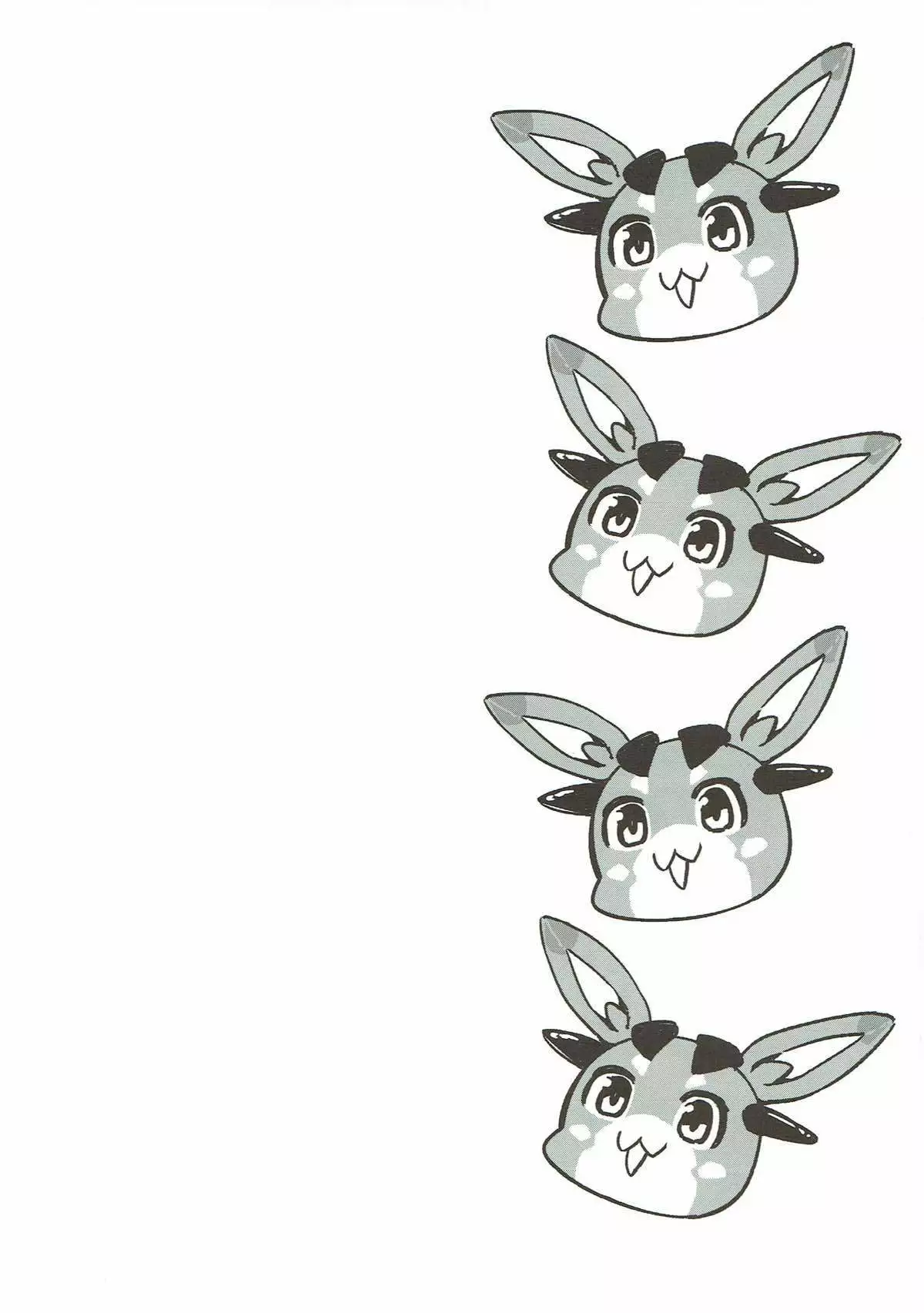 GRANBLUE FANTSY 総集編