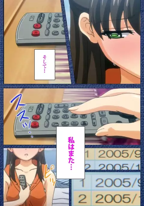 Ai no Katachi ～Ecchi na Onnanoko wa Kirai… Desuka?～ Scene1 Complete Ban