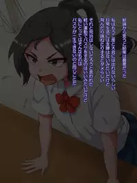 [mega w] Namaiki Sports Shoujo no Gyaru Choukyou Kiroku - Zenpen