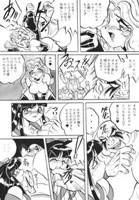 [RPG COMPANY 2] Shinkon (Kamui Spirits) (Various) [Digital]