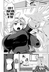 [Takano Yuki] Imouto Datte Yome ni Naritai! [English] [Team Koinaka]