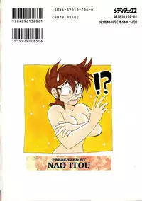 [Itou Nao] Yuuwaku Shinaide