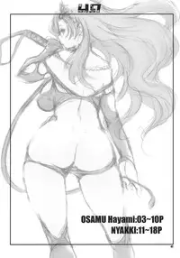 (C80) [1st.M's] 4.7 (Final Fantasy)