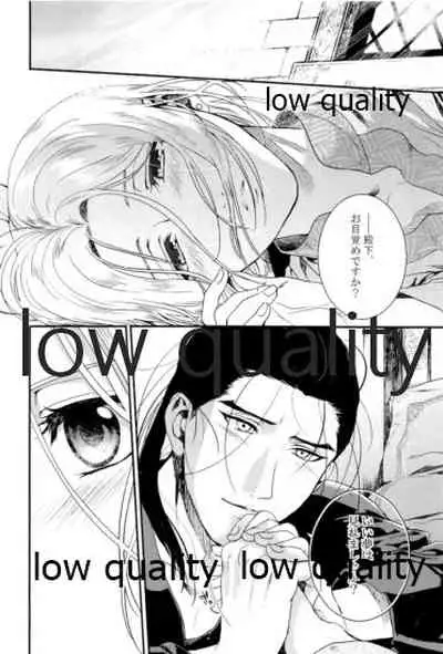 Tsuki no You ni Hoshi no You ni Daryun x Arslan Sairokushuu