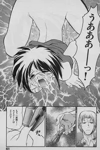 [Yamamoto Kenji] SPEED Vol. 02