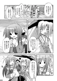 (C76) [Triple Pinch! (Suika)] freeze Soushuuhen