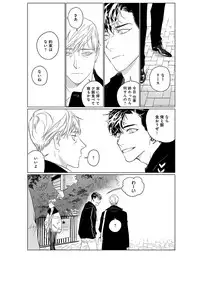 [CTK] On Doorstep [Digital]