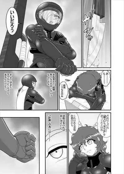 鉄騎姫 ―TEKKI― 38-64話