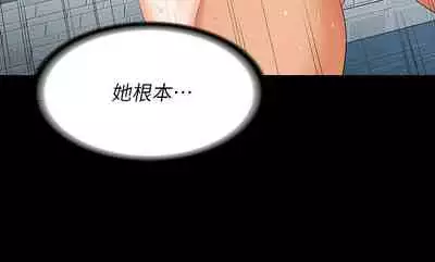 [HOYA&朴敏]交換遊戲 (交换游戏 wife swap game)_第四部分