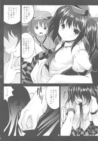 (C78) [Kaitsushin (Namamo Nanase)] Tabun Ichido Dake no Touhou Bon (Touhou Project)