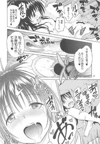 (COMIC1☆11) [sin-maniax (Todoroki Shin)] ToLOVEleS (To LOVE-Ru Darkness)