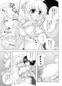 [Akoko.] Ama Love CHU