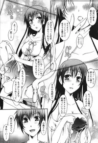 [Kurosaki Kotora] Hachimitsu Milk - Honey Milk