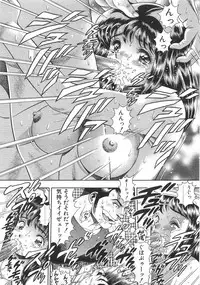 [Chataro] Mariko-san to Shitemite! ~O Tameshi no Kai~