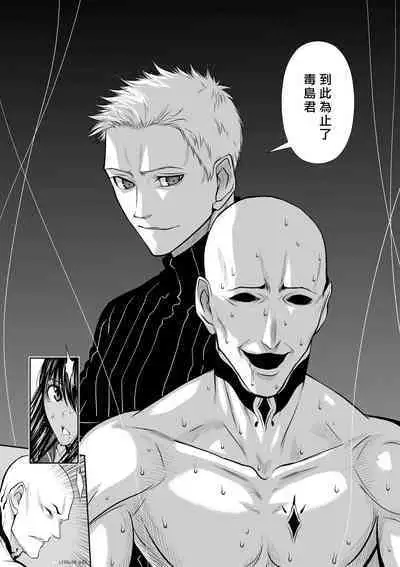 [Tetsu MOMOTA] Chijou Hyakkai R18 Ch56-60 [Chinese] 地上100層 [牛頭人酋長之魂漢化]