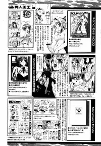 COMIC Papipo 2005-08