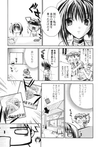 [Sid Alice] Renai Shoujo