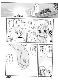 [Anthology] Moe Hime Vol.03