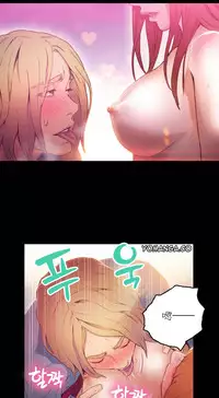 [Park Hyeongjun] Sweet Guy Ch.22-45 (Chinese)