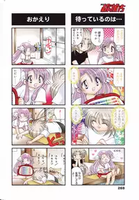 Manga Bangaichi 2007-07