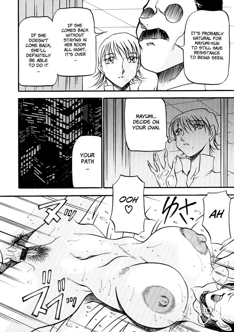 Heart Maker Chapter 3