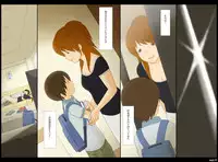 [Ponpharse] Ponpharse Vol. 2 - Yoko Hen