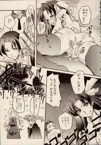 Lightning Warrior Raidy 2 Mini Anthology Comic