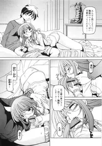 [Minako Nami] Nekohime Minako Nami Sakuhinshuu